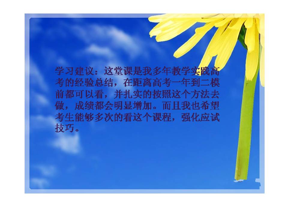 中国应对山竹获赞_如何应对高考