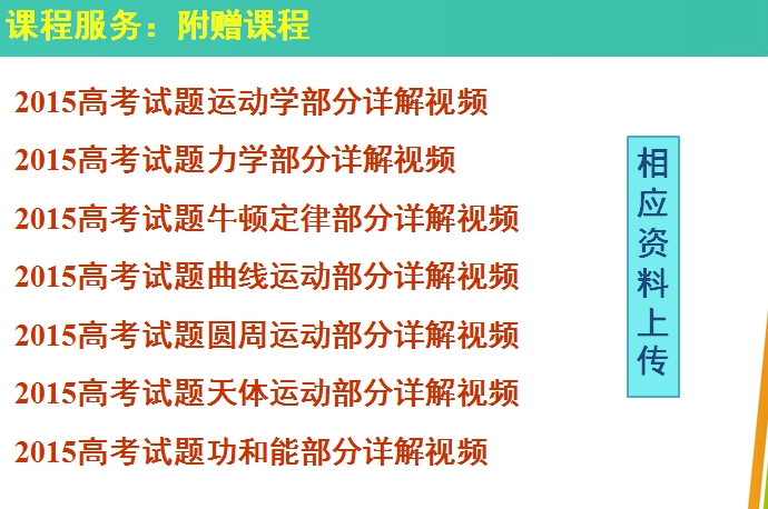 高一如何预习计划 14275392938327.jpg